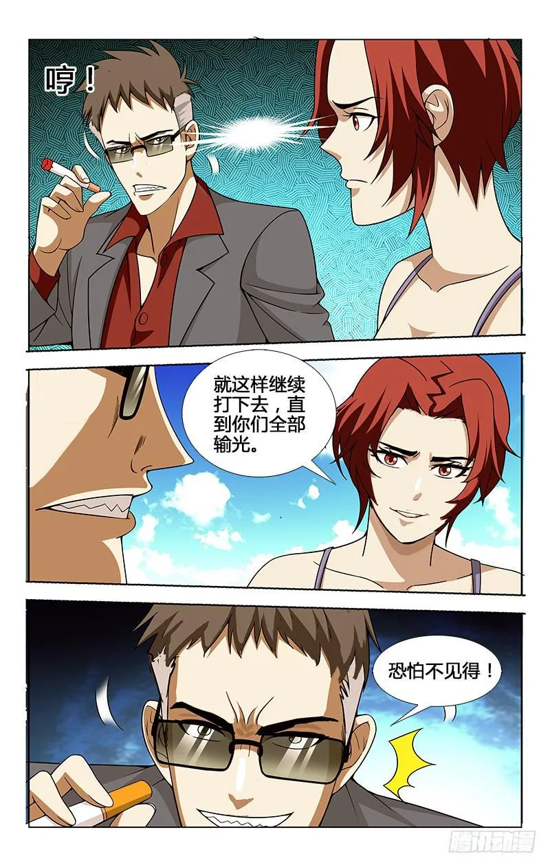 23 第7页