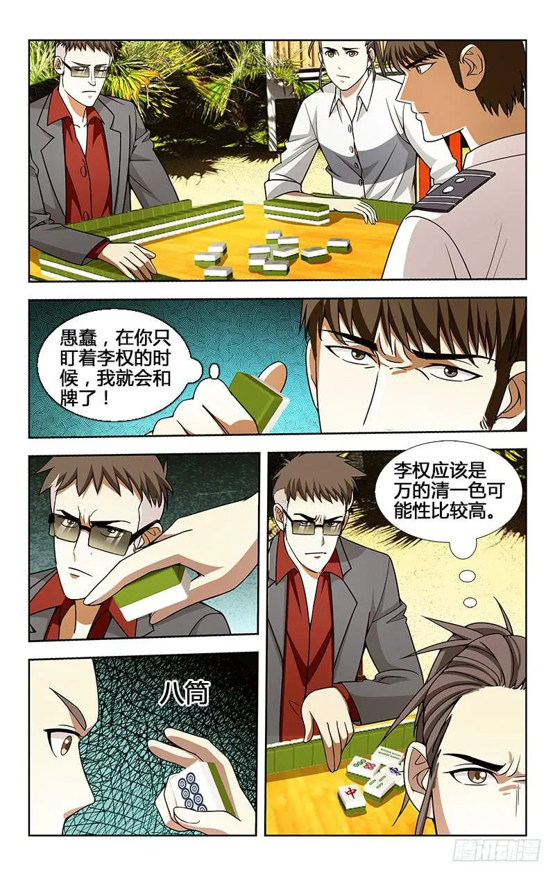 24 第1页