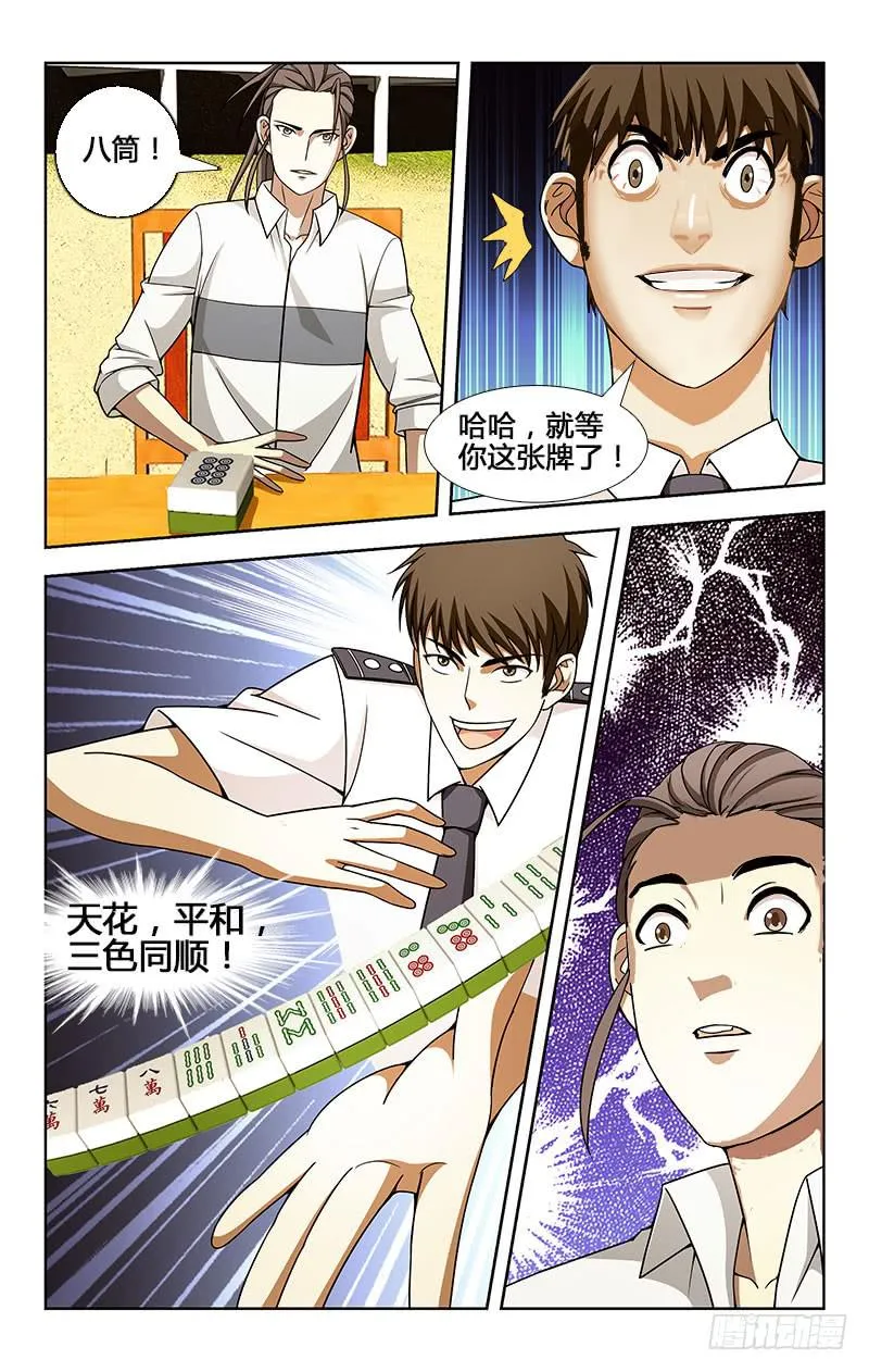 24 第2页