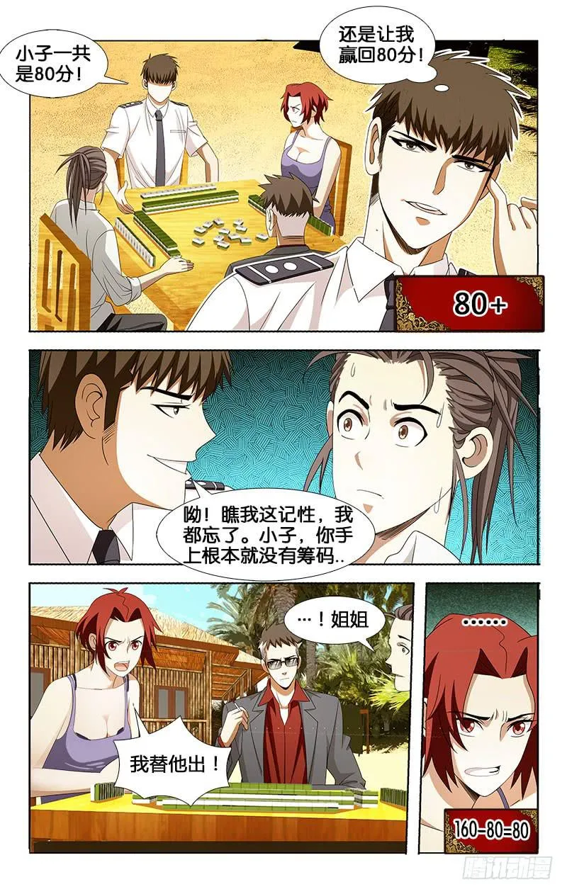 24 第3页