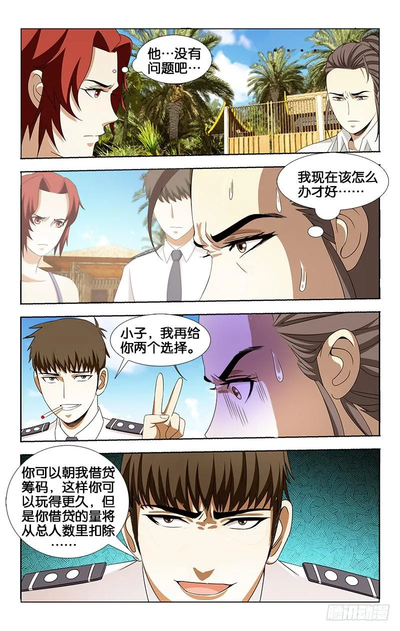 24 第4页