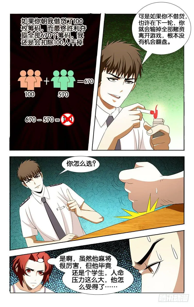 24 第5页