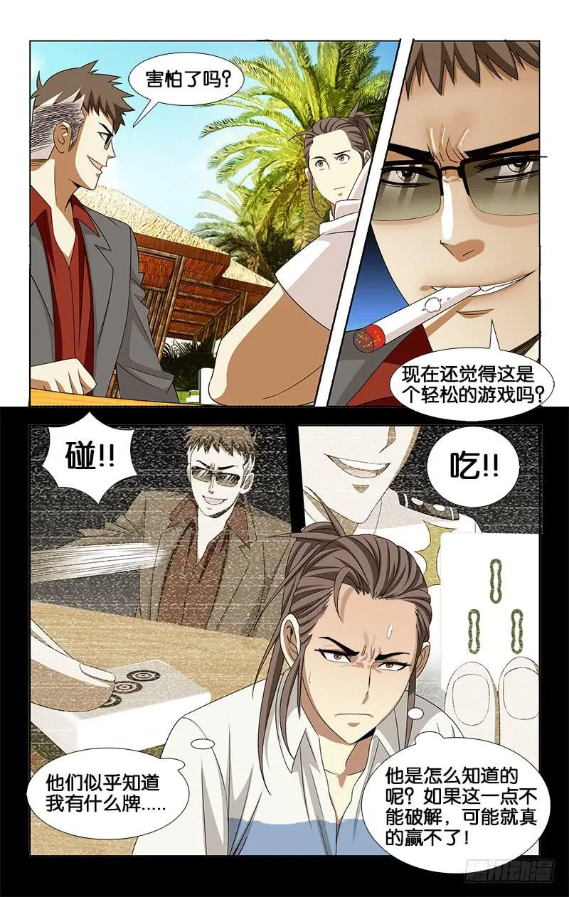 24 第6页