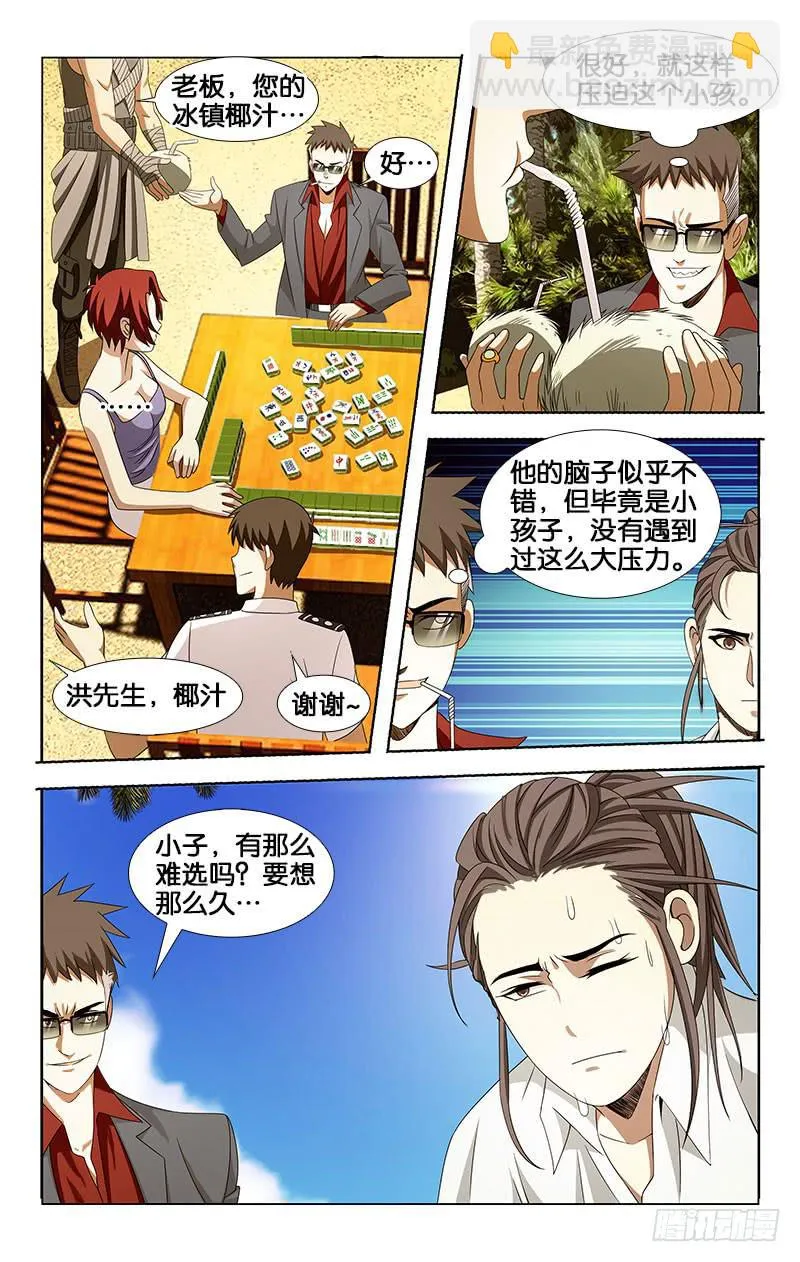 24 第7页