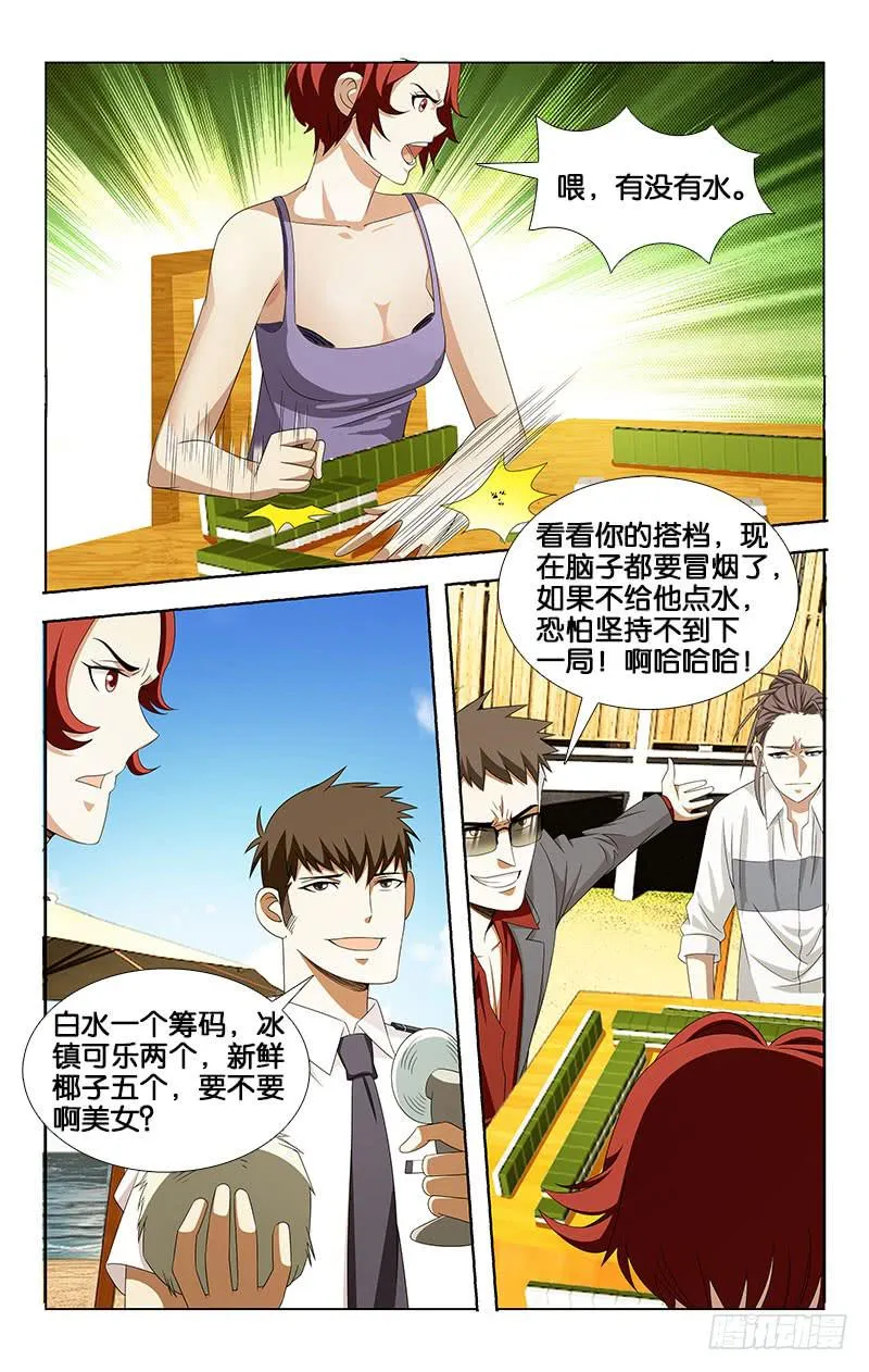 24 第8页