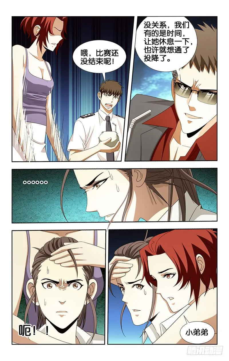 25 第1页