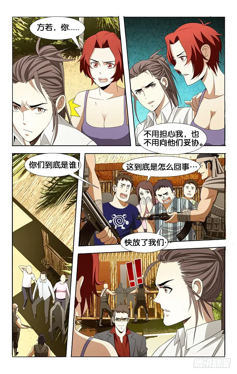 25 第3页