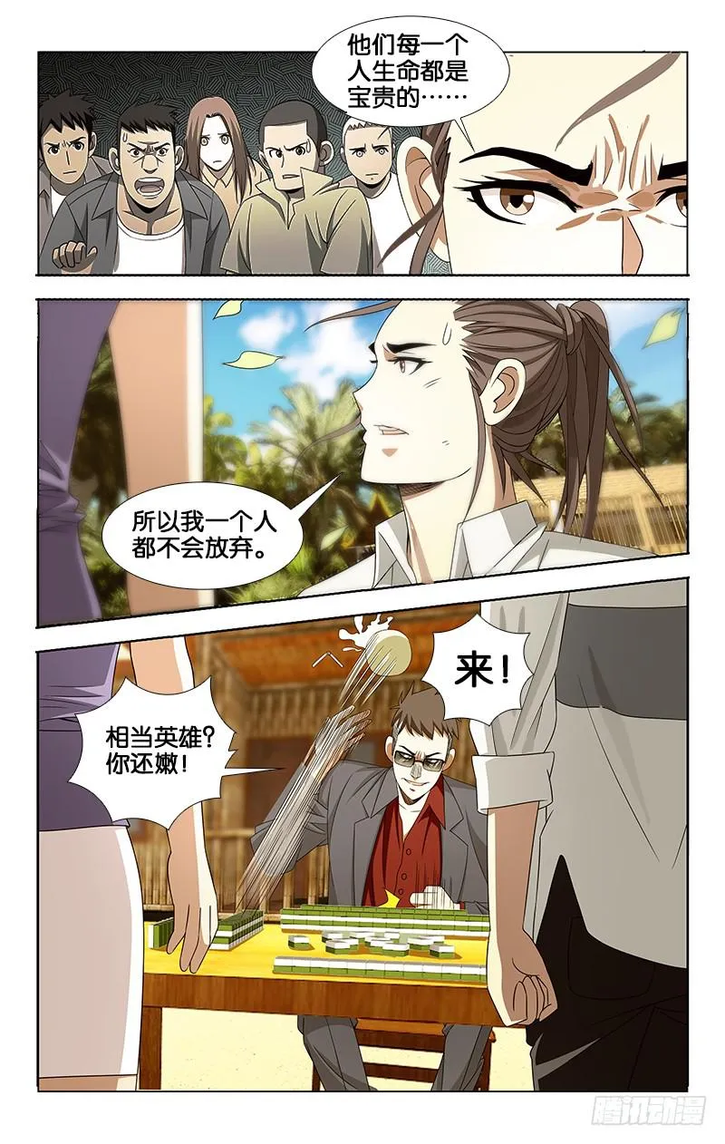 25 第4页