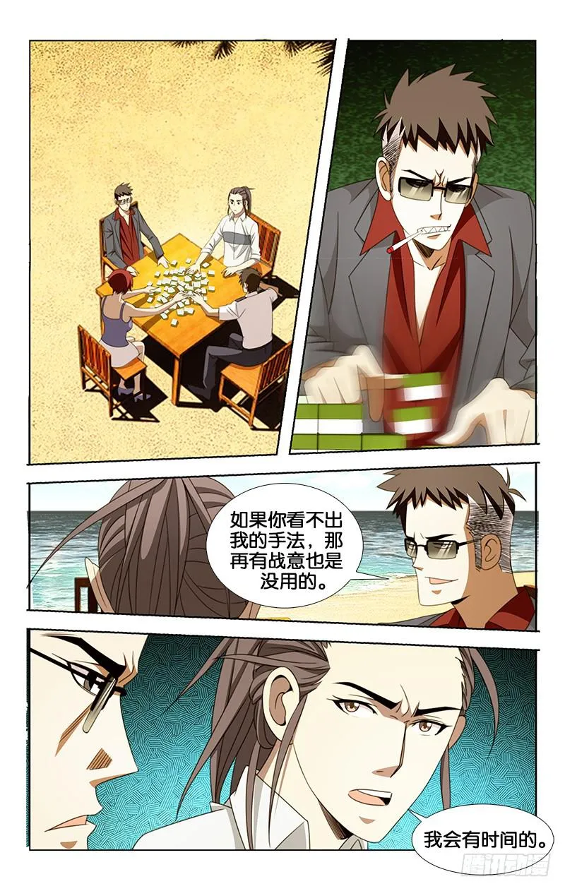 25 第5页
