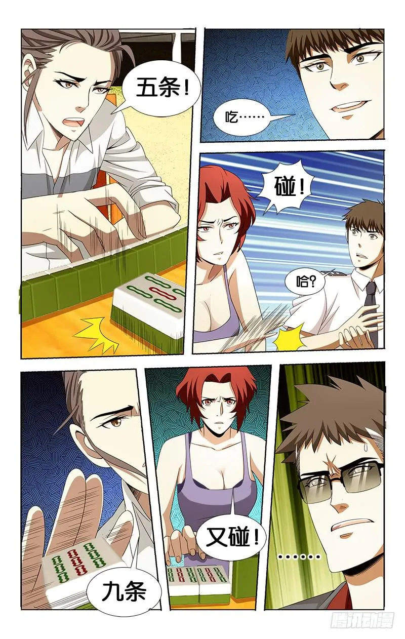 25 第6页