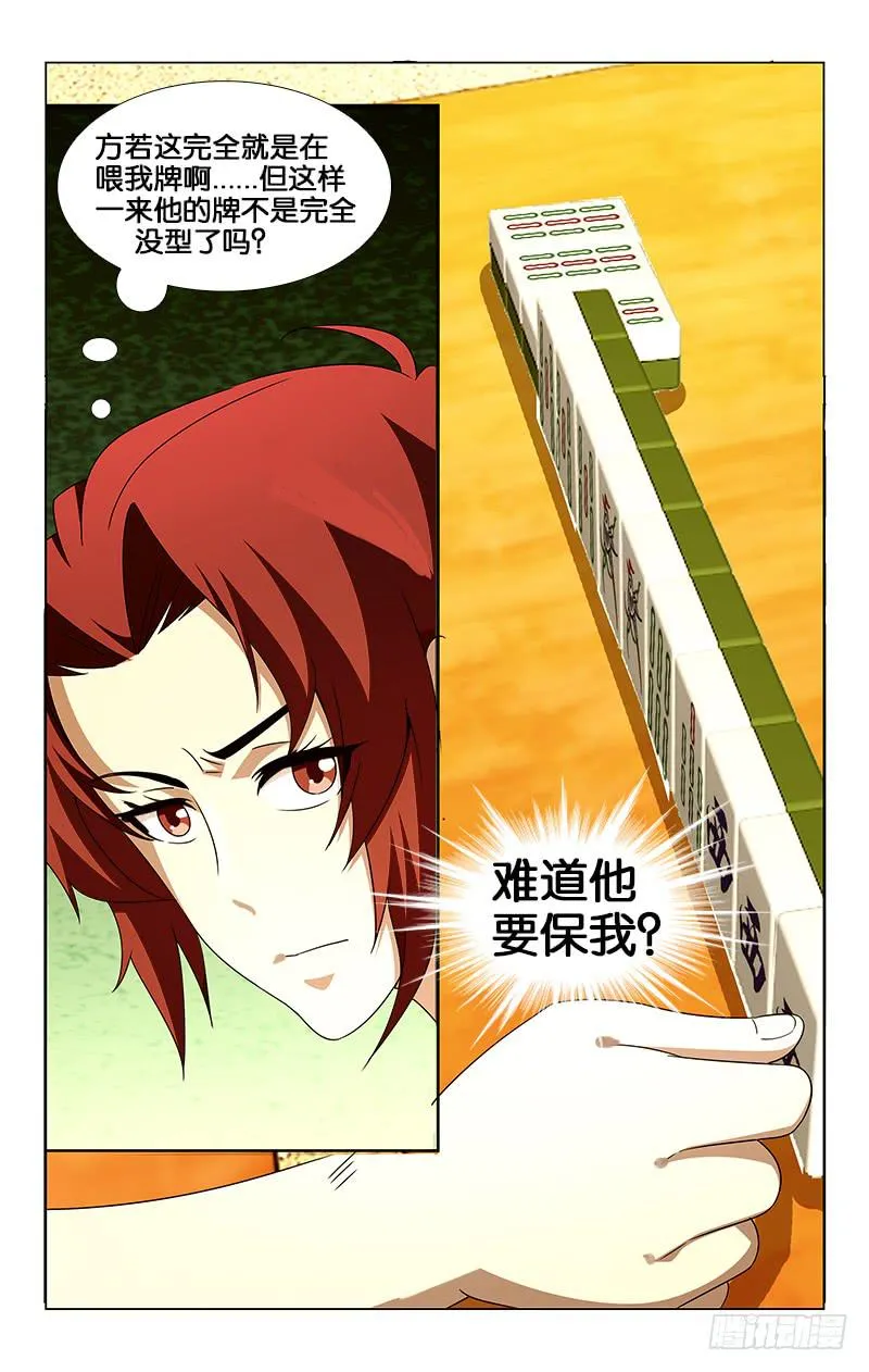 25 第7页