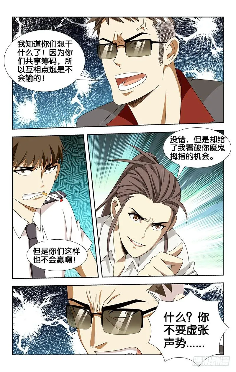 25 第9页