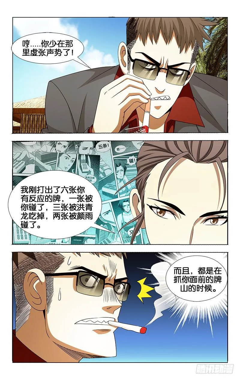 26 第1页