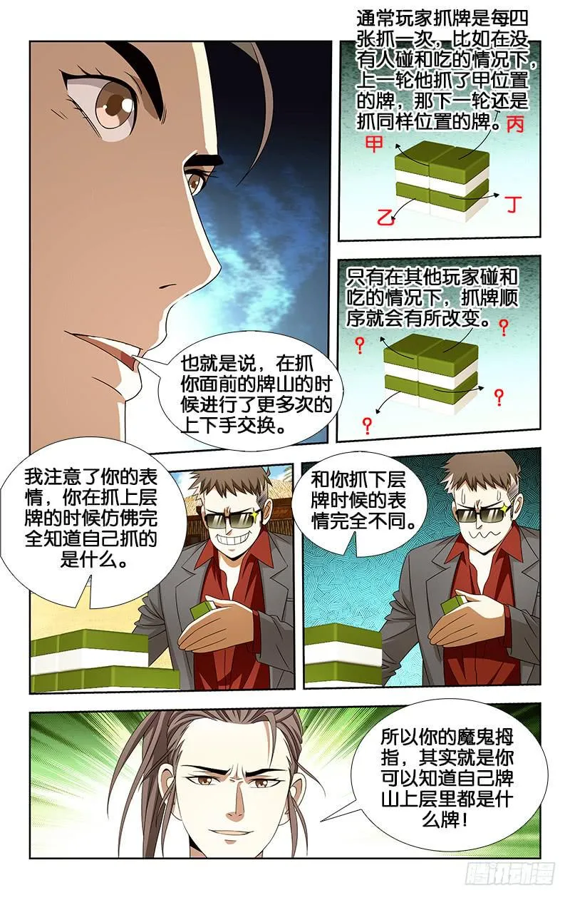 26 第2页