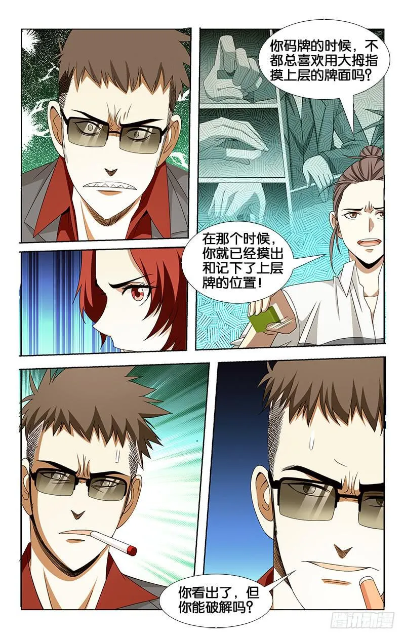 26 第3页