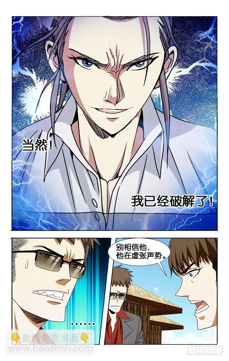 26 第4页