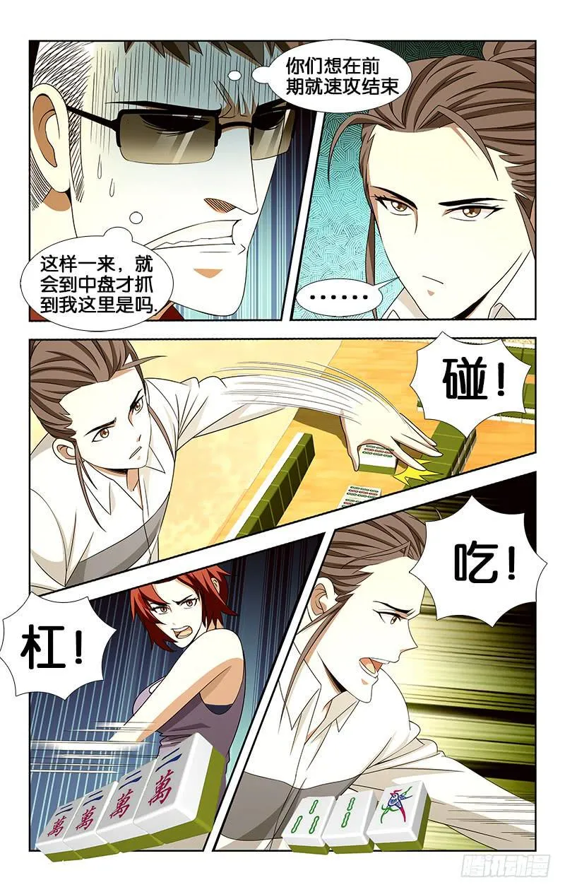26 第6页