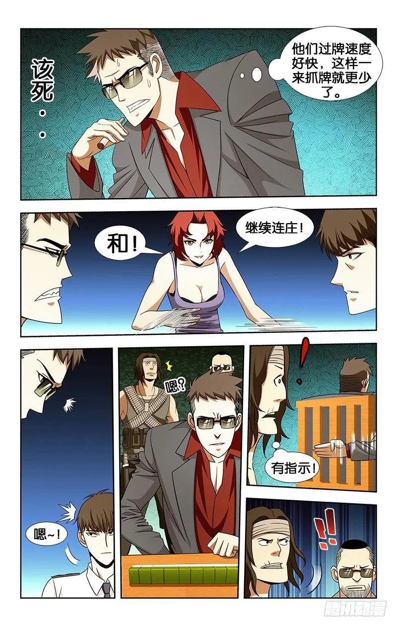26 第7页
