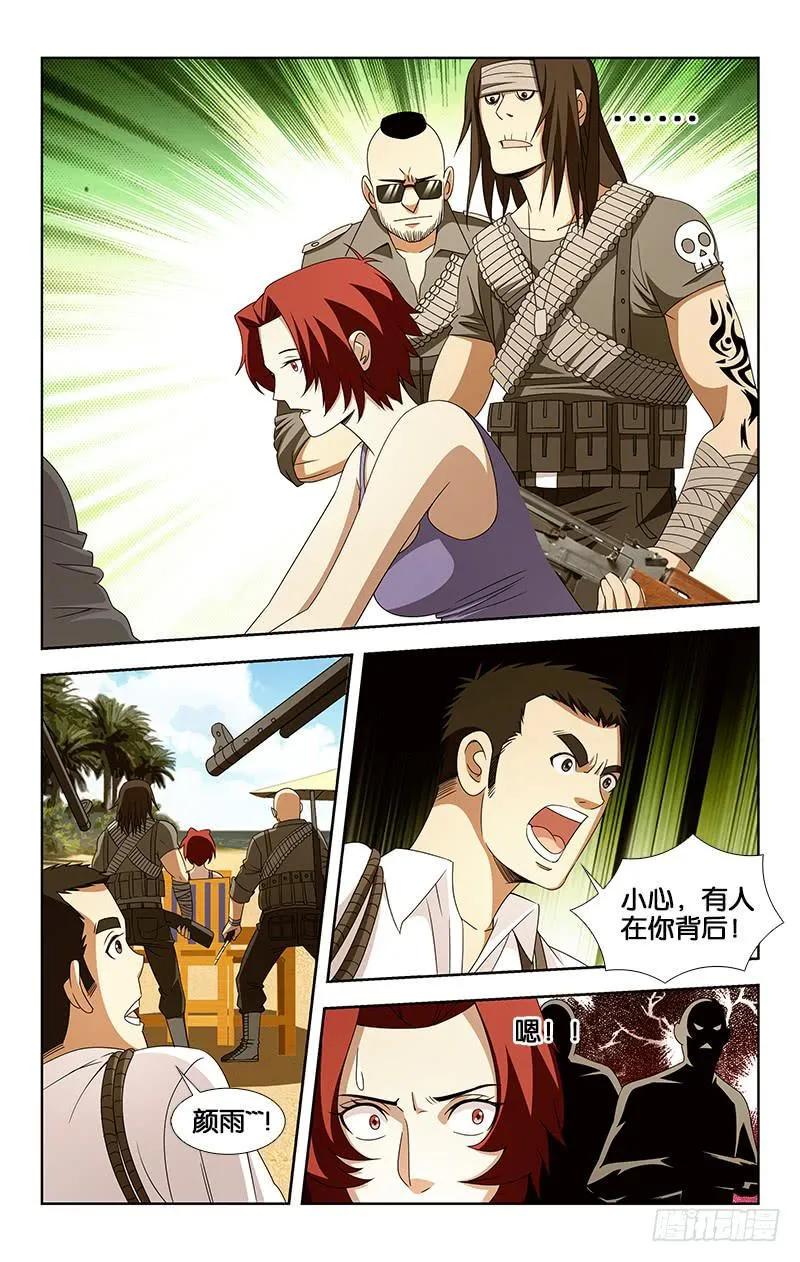 26 第8页
