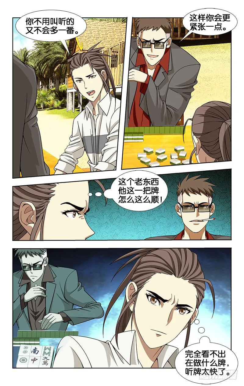 28 第2页