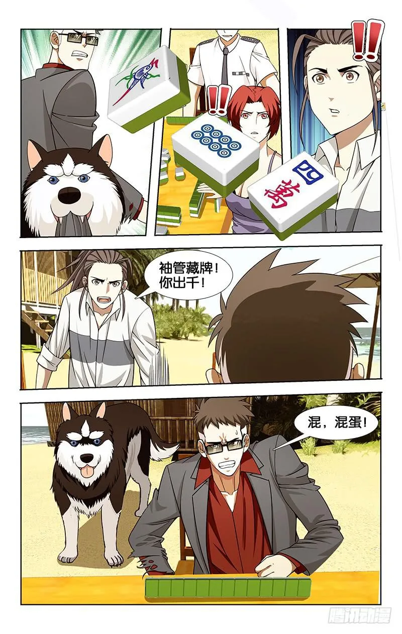 28 第5页