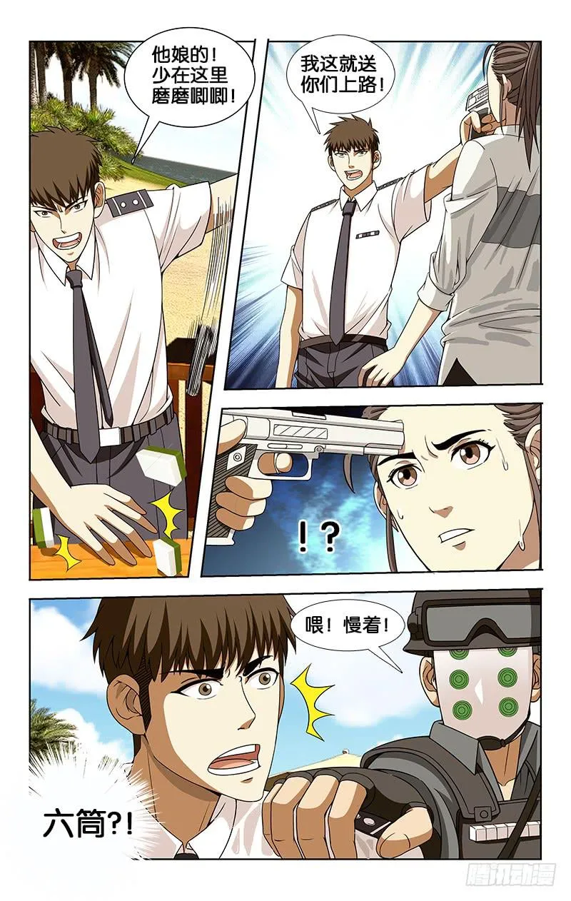 28 第6页