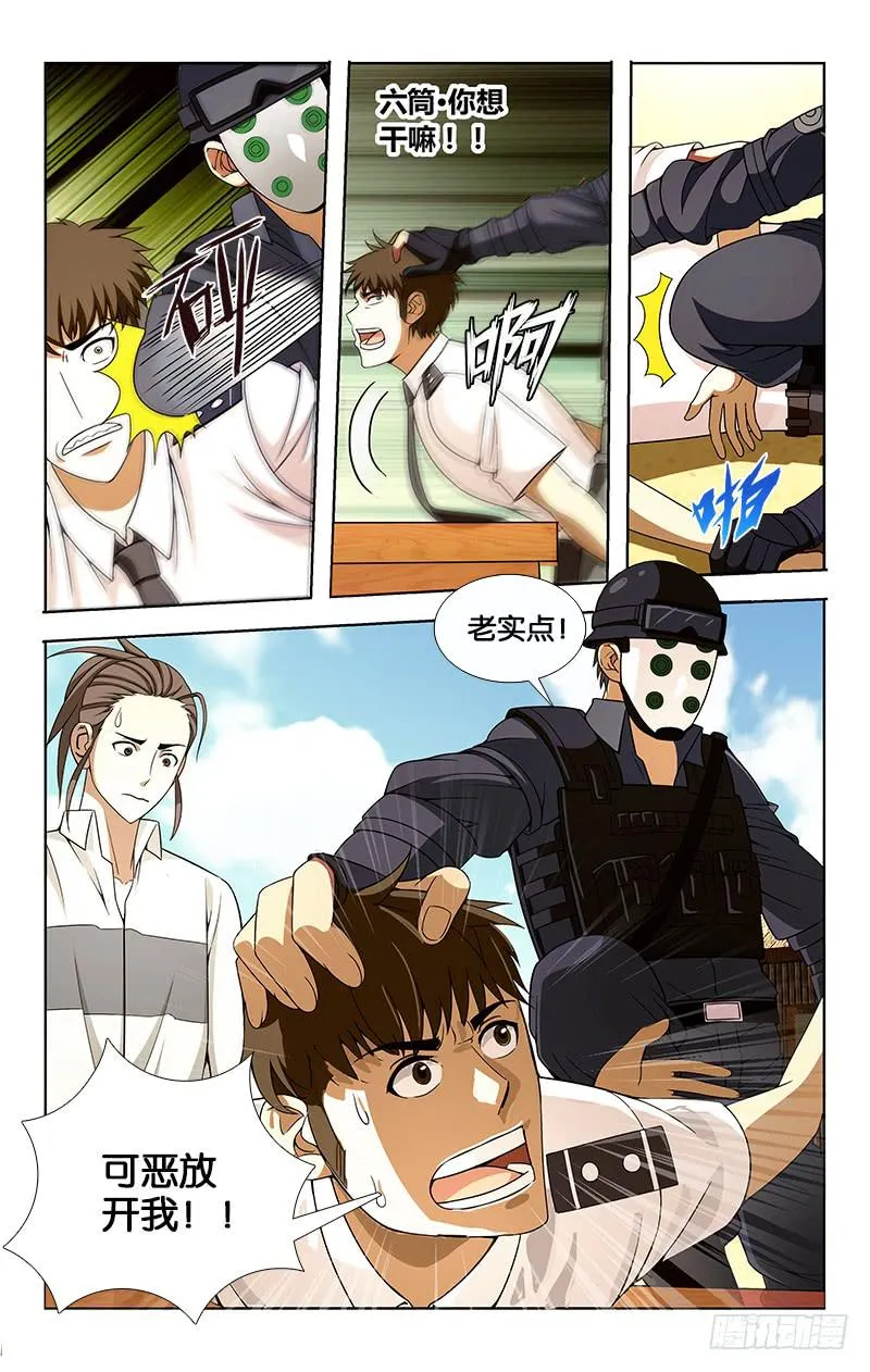28 第7页
