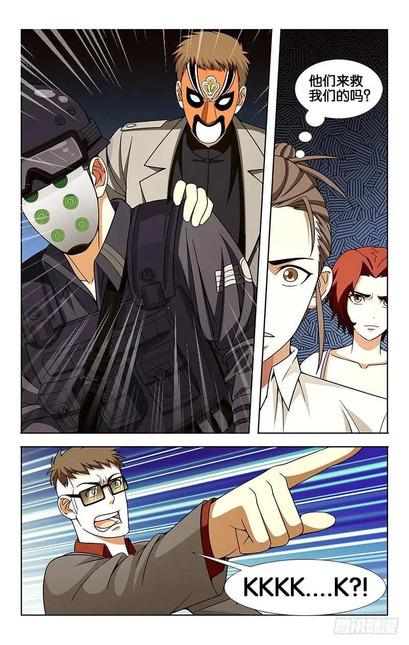 28 第8页