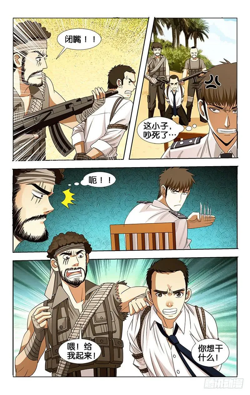 27 第1页