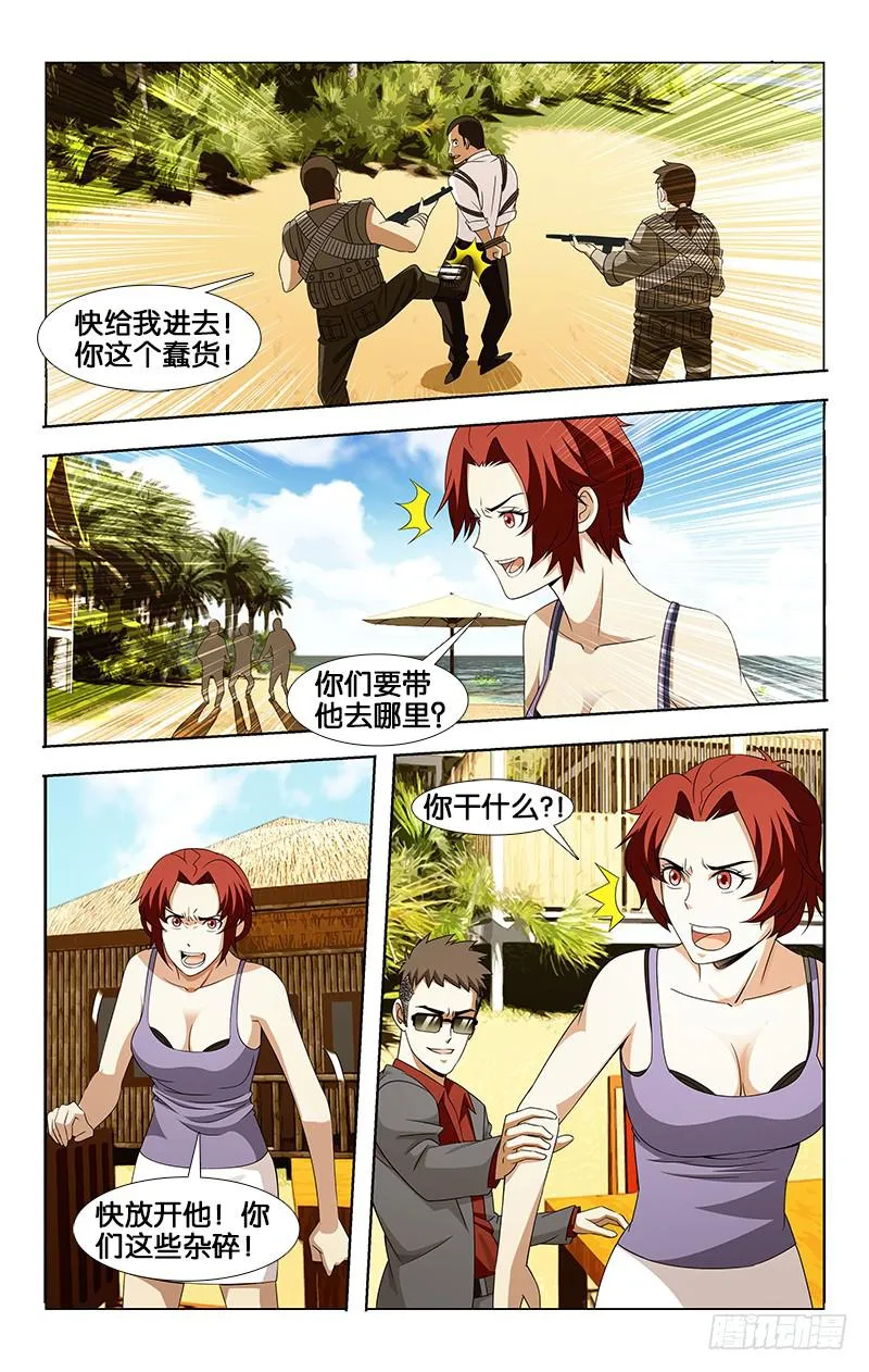 27 第2页