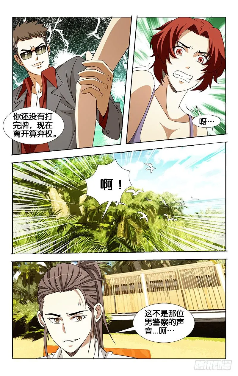 27 第3页