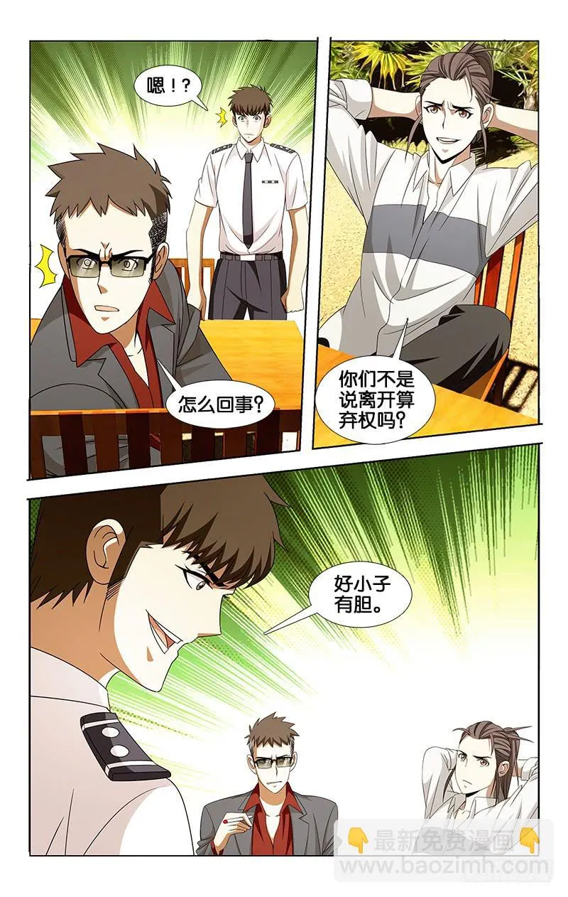 27 第4页