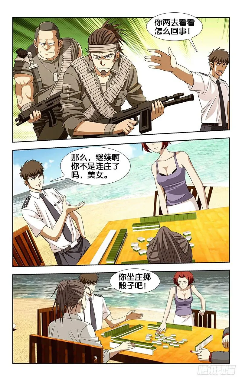 27 第5页