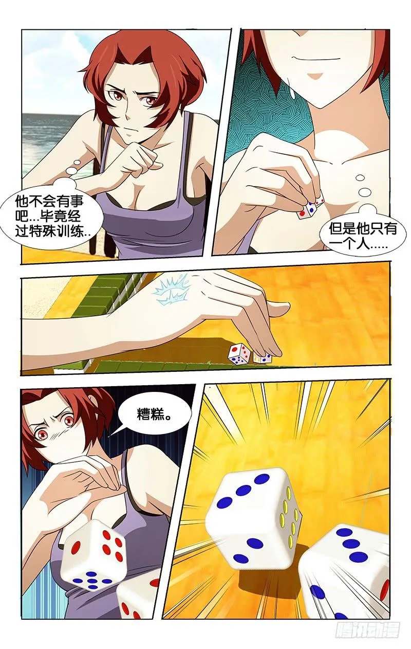 27 第6页