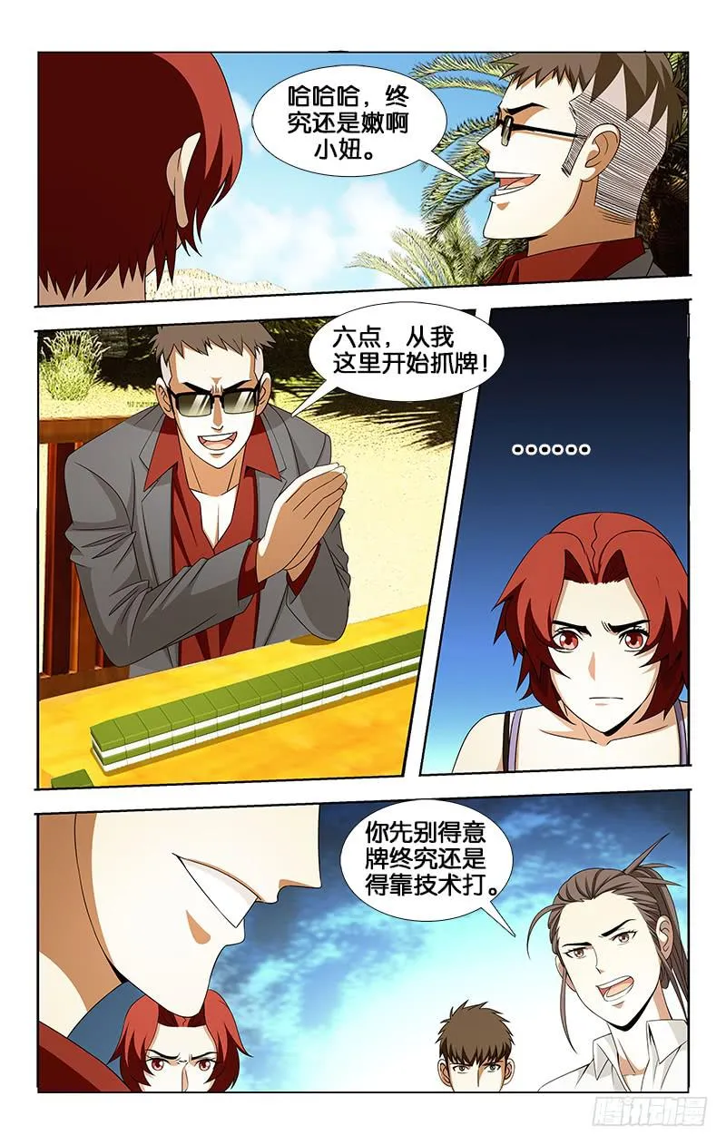 27 第7页