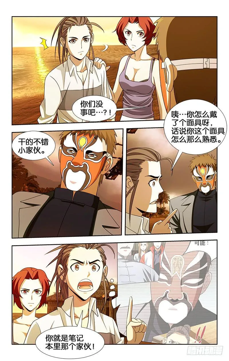 29 第4页