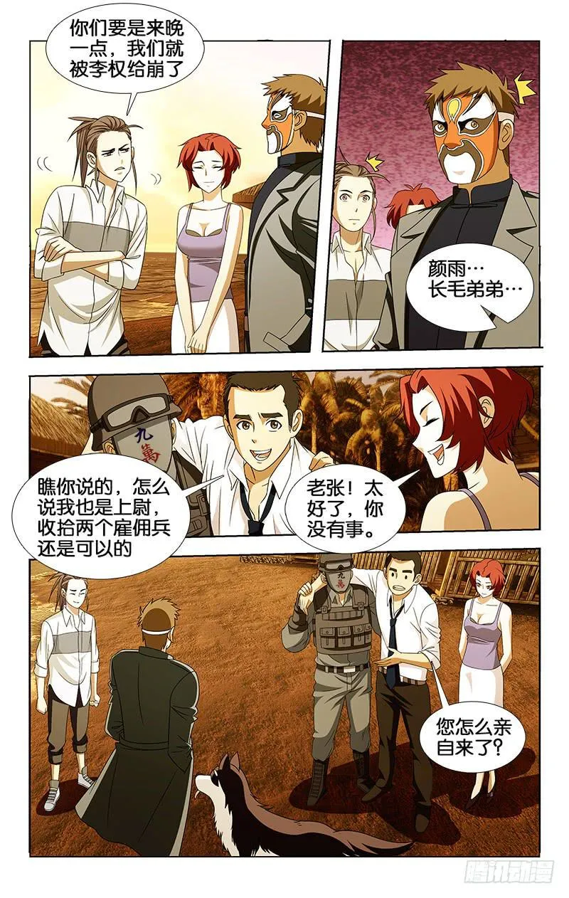 29 第5页