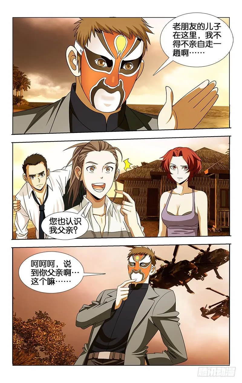 29 第6页