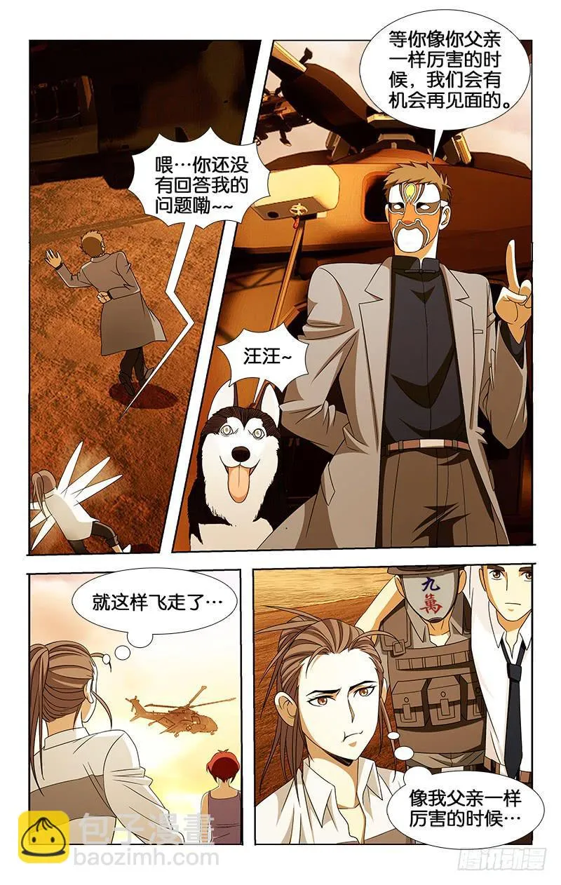 29 第7页
