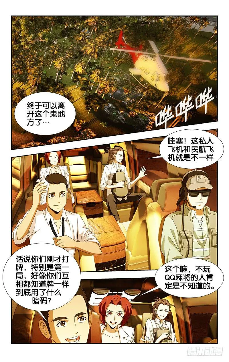 30 第1页