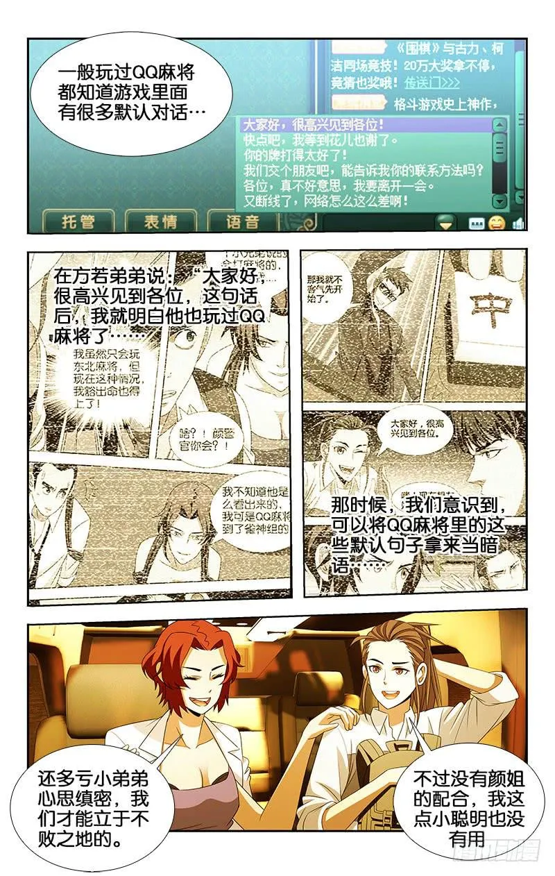 30 第2页