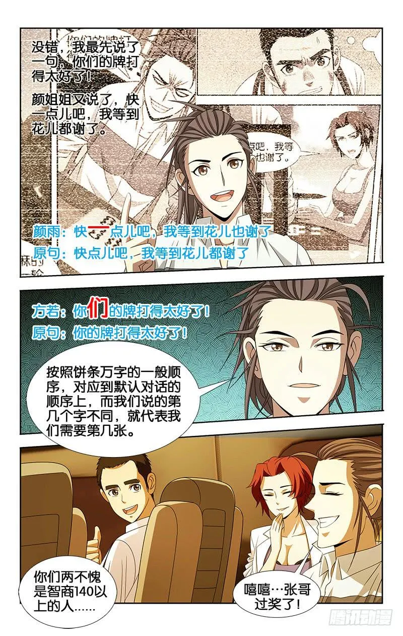 30 第3页