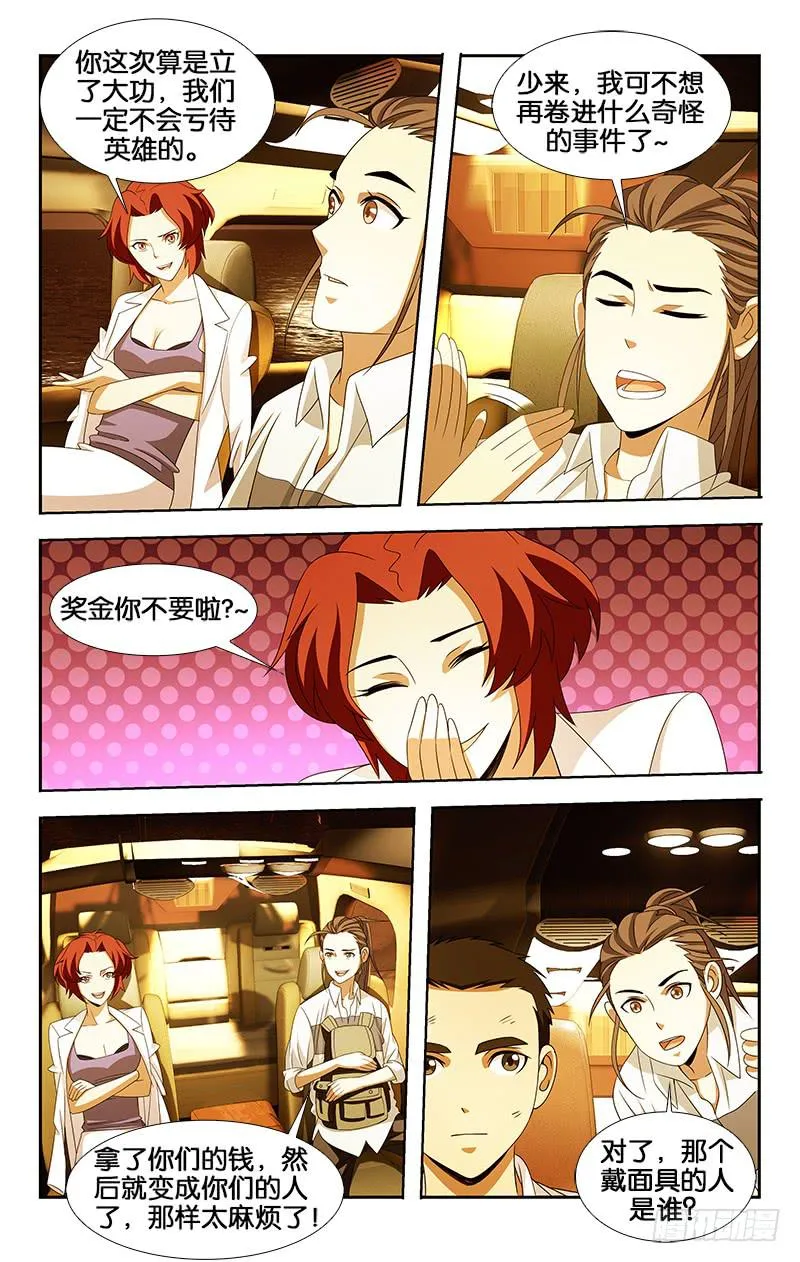 30 第4页
