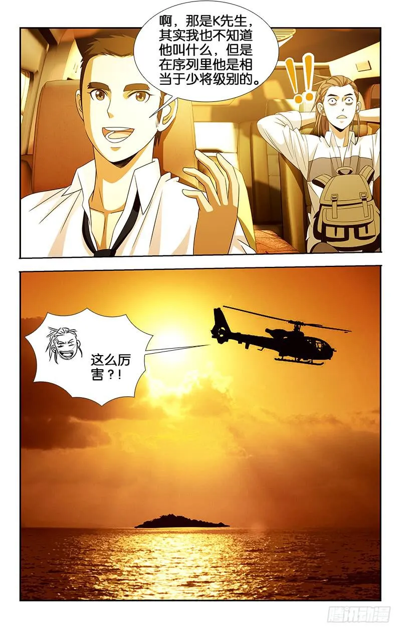 30 第5页