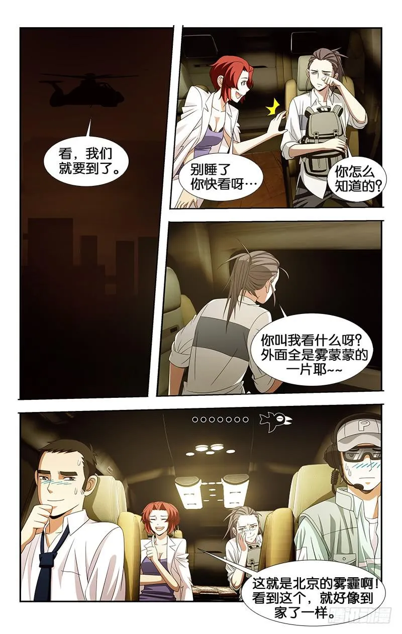 30 第6页