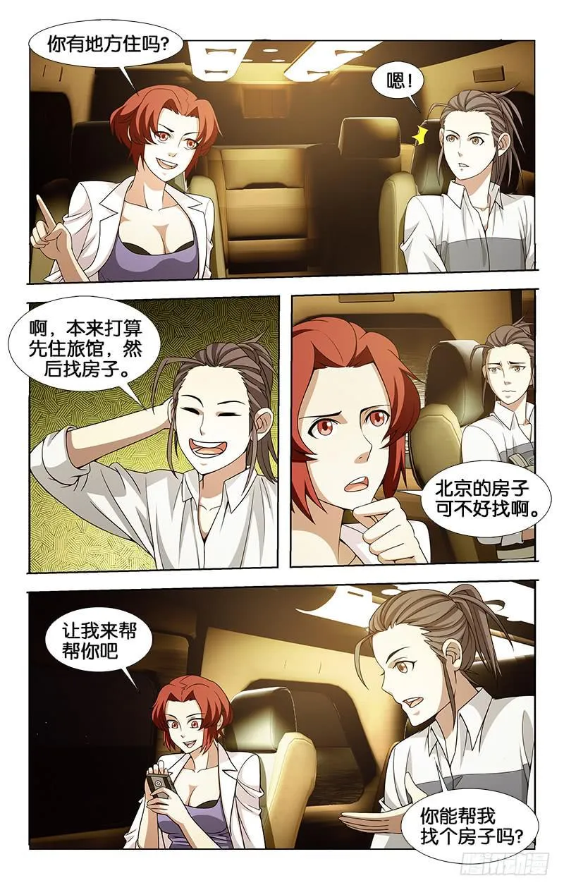31 第1页