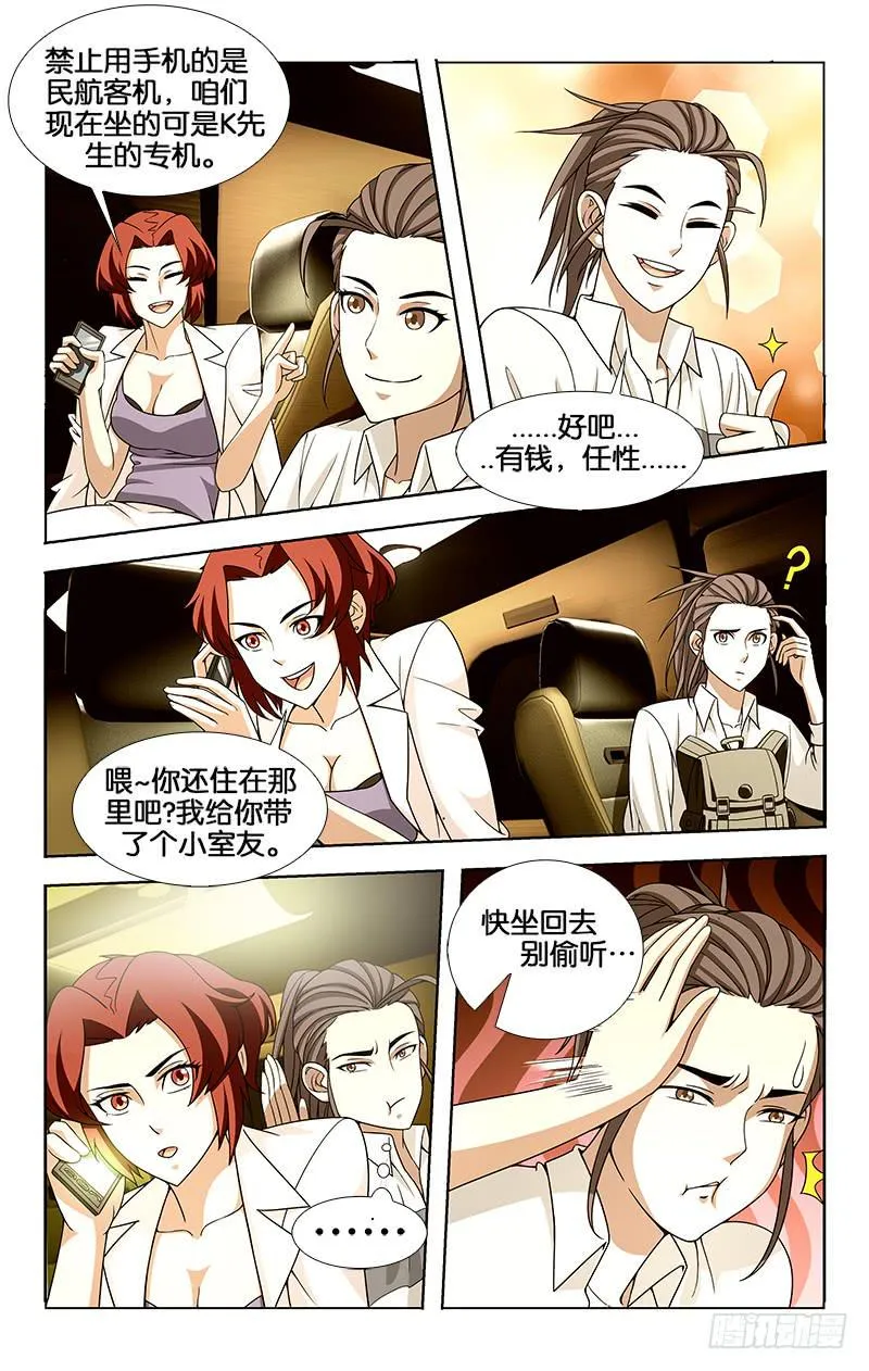 31 第3页