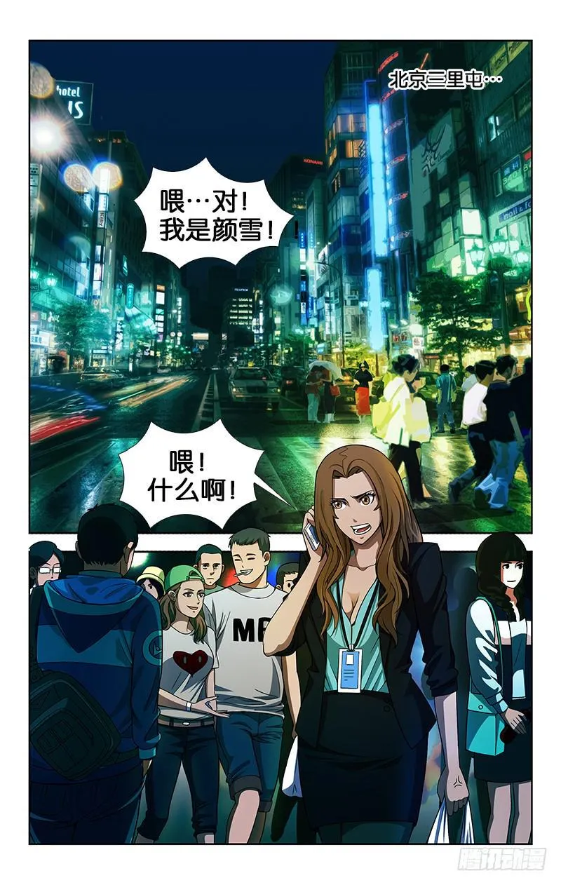 31 第5页