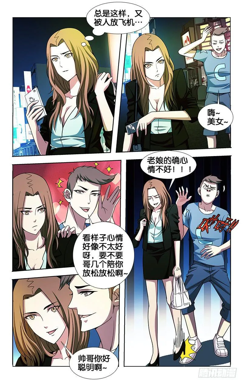 31 第6页
