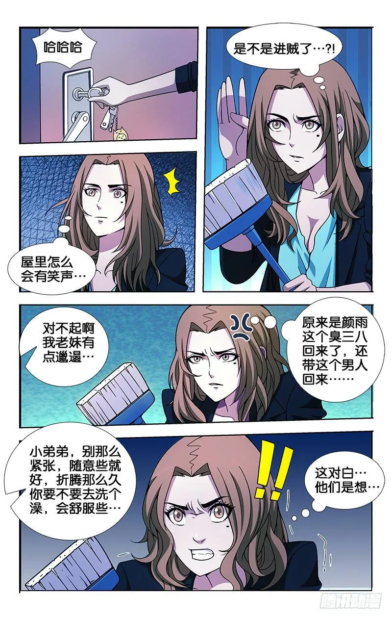 31 第8页